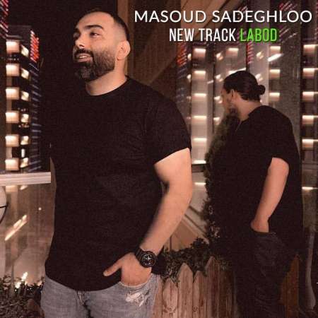Masoud Sadeghloo – Labod